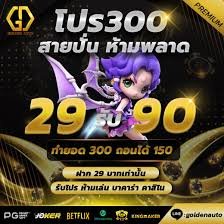 GalaxyAutoออนไลน์
