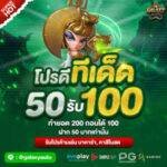 Galaxy Autoสล็อตวอเลท 2026