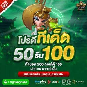 เว็บGalaxyAutoสล็อต