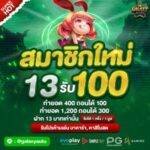 galaxyautox เว็บสล็อตไม่ผ่านเอเย่นต์แตกง่าย2026