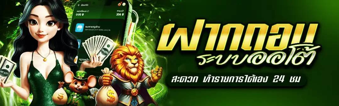 รีวิว Galaxy Auto