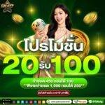 galaxyautox เว็บ ตรง