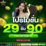 galaxyautox เว็บ ตรง