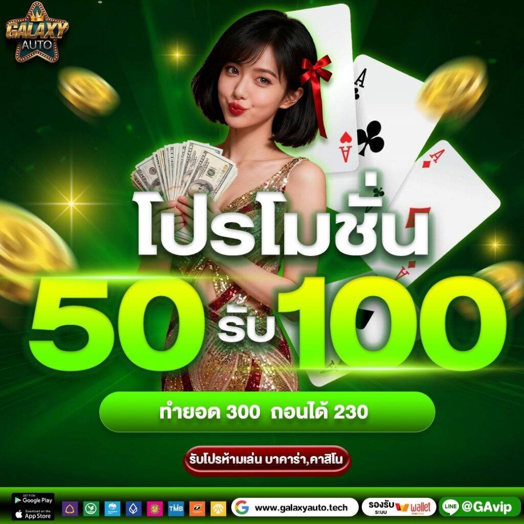 รีวิว Galaxy Auto