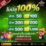 galaxyautox เว็บ ตรง