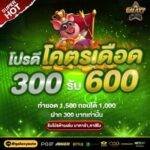 galaxyautox เว็บ ตรง