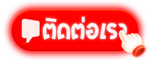 ติดต่อเรา Galaxyautox