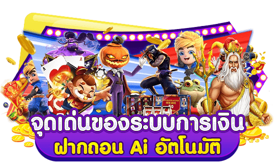 สล็อต GALAXY AUTO