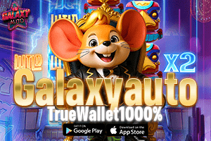galaxyautox TrueWallet1000%