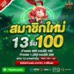 galaxyautox คาสิโนออไลน์ที่ดี2026