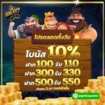 galaxyauto คาสิโนออนไลน์ สล็อตแตกง่าย มั่นคง 100%