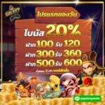 galaxyauto คาสิโนออนไลน์ สล็อตแตกง่าย มั่นคง 100%