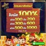 galaxyauto คาสิโนออนไลน์ สล็อตแตกง่าย มั่นคง 100%