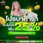 GalaxyAutoแหล่งรวมความสนุก
