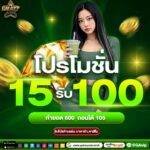 GalaxyAutoถอนฝากAuto