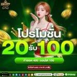 GalaxyAutoถอนฝากAuto