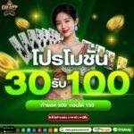 GalaxyAutoถอนฝากAuto