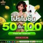 GalaxyAutoถอนฝากAuto