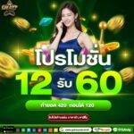 GalaxyAutoถอนฝาก24ชั่วโมง