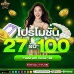 GalaxyAutoถอนฝาก24ชั่วโมง
