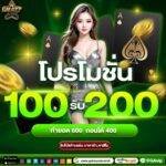 GalaxyAutoถอนฝากAuto