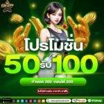 GalaxyAutoถอนฝากAuto