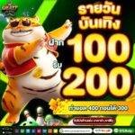 GalaxyAutoถอนฝากAuto
