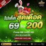 GalaxyAutoถอนฝาก24ชั่วโมง